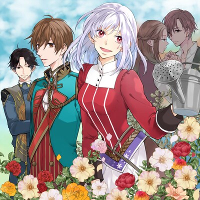 「聖女になるので二度目の人生は勝手にさせてもらいます ～王太子は、前世で私を振った恋人でした～」ビジュアル