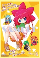 ゲーマーズ特典