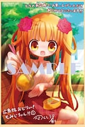 とらのあな特典