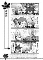 「広島妹 おどりゃー！もみじちゃん!!」1巻より。