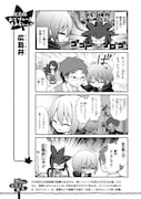 「広島妹 おどりゃー!もみじちゃん!!」1巻より。