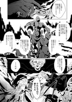 「文豪ストレイドッグス外伝 綾辻行人 VS. 京極夏彦」1巻より。