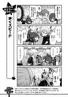 「広島妹 おどりゃー！もみじちゃん!!」1巻より。