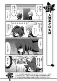 広島妹 おどりゃー もみじちゃん 1巻 広島弁で怒る妹がぶちかわいい コミックナタリー