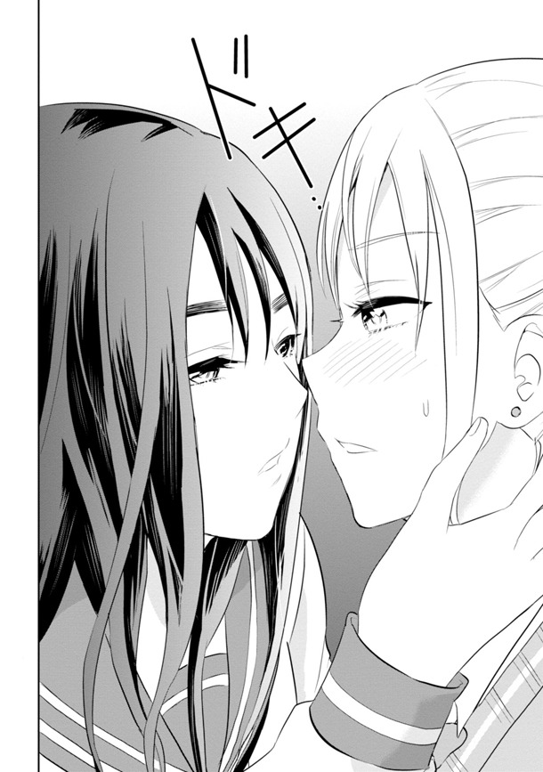 「私たちは恋を描けない」1巻より。