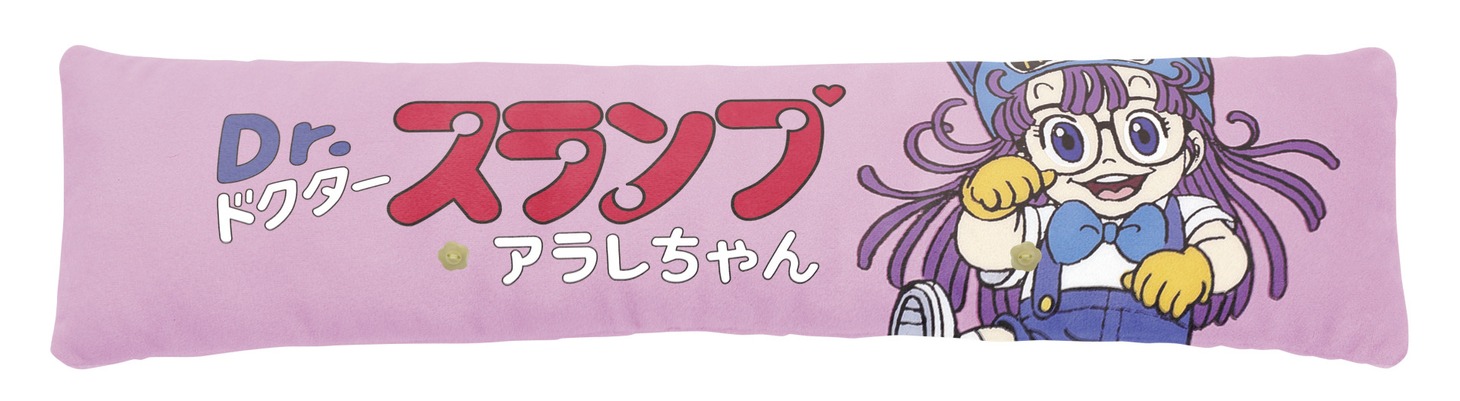 「PCクッション Dr.スランプ アラレちゃん」アームレスト