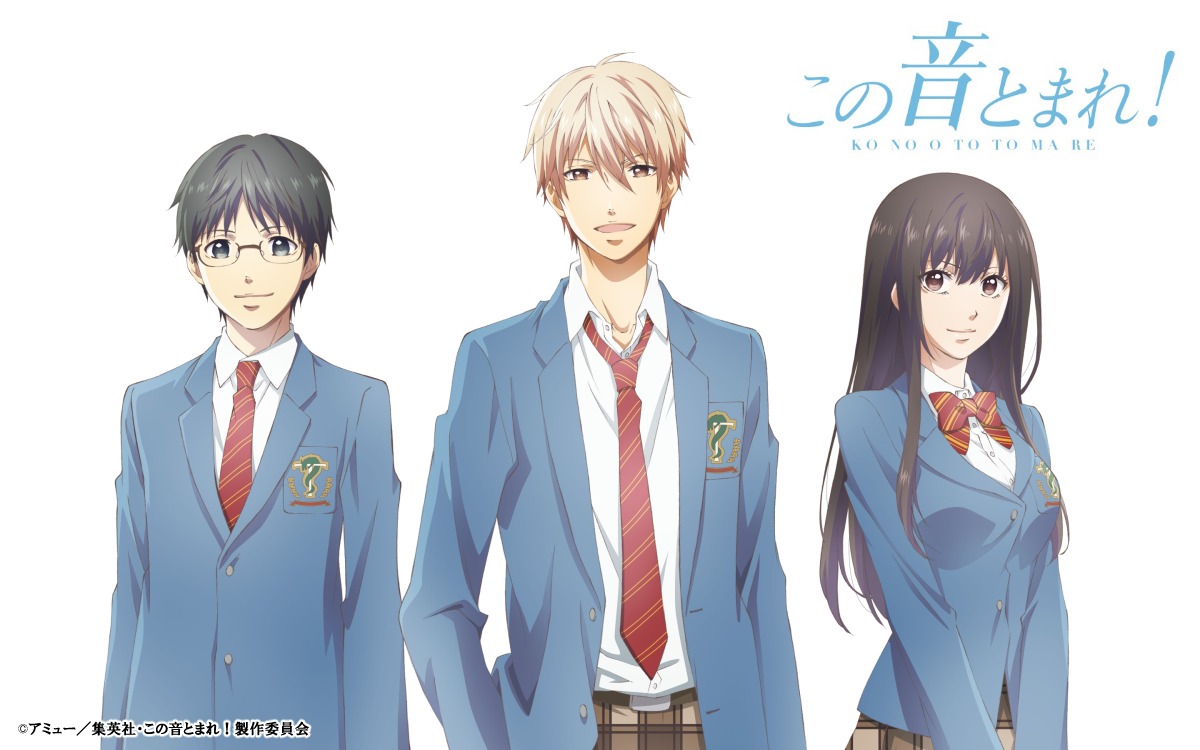 「この音とまれ！」より、新たに公開されたティザービジュアル。