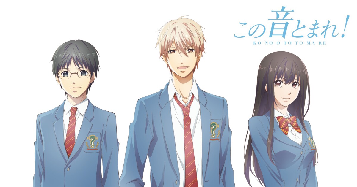 konoototomare_teaser.jpg? 