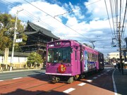 嵐電とコラボした「跡電」。