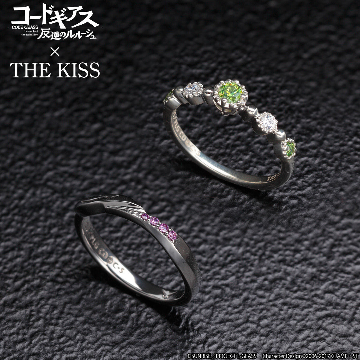 「コードギアス 反逆のルルーシュ × THE KISS コラボレーション リング 第三弾」