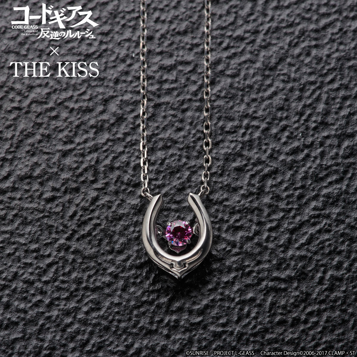 「コードギアス 反逆のルルーシュ × THE KISS コラボレーション ネックレス 第三弾」
