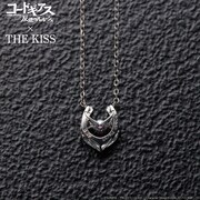 「コードギアス 反逆のルルーシュ × THE KISS コラボレーション ネックレス 第三弾」