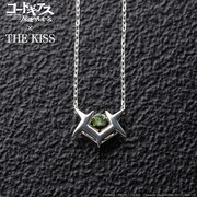 「コードギアス 反逆のルルーシュ × THE KISS コラボレーション ネックレス 第三弾」