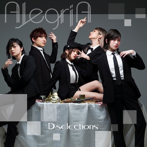 D-selections「AlegriA」ジャケット