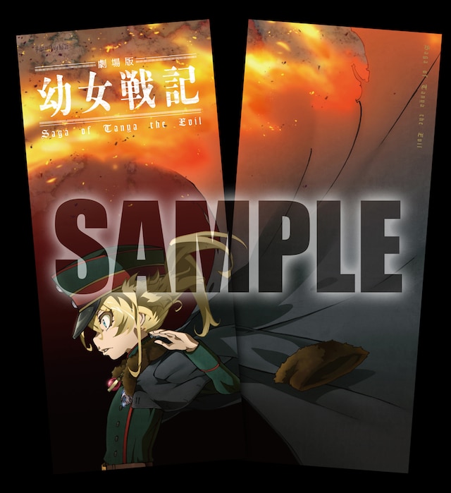 特典のチケットホルダー。