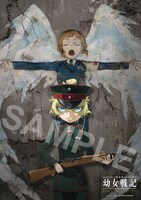 アニメイト・ゲーマーズ特典・A3クリアポスターの絵柄。