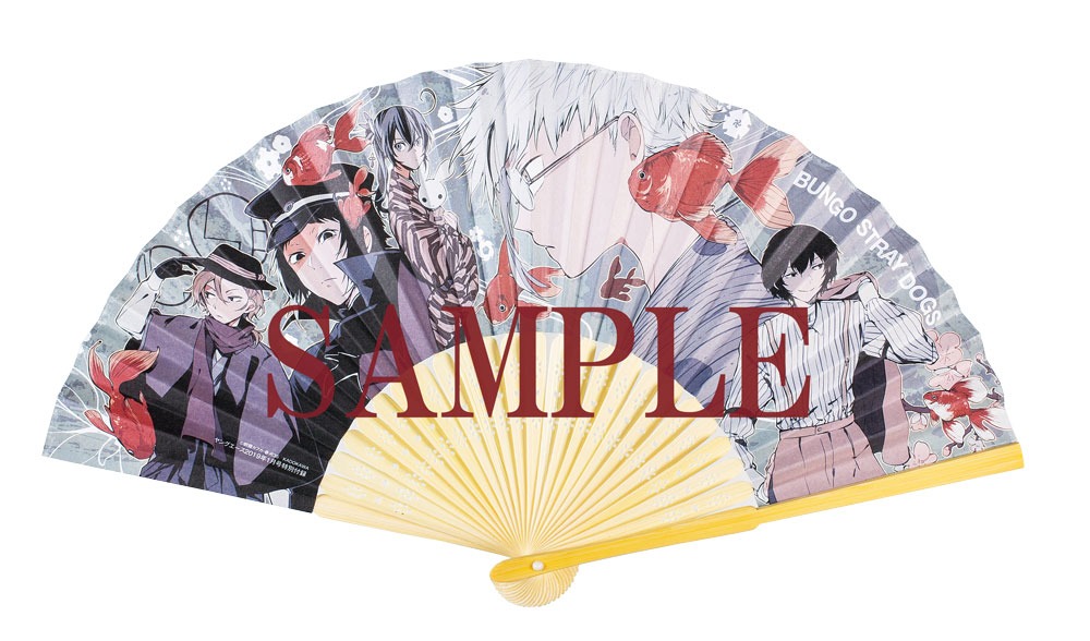 ヤングエース2019年1月号付録の「文豪ストレイドッグス」特製扇子。