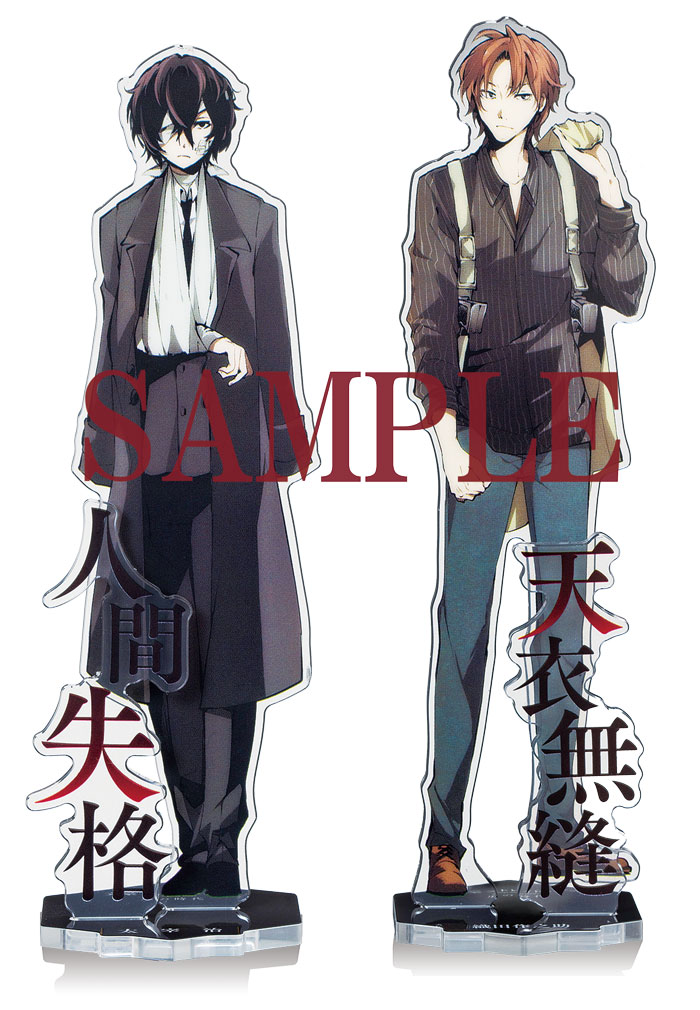 アニメイトで販売されている「文豪ストレイドッグス」16巻限定版に付属するオリジナルアクリルスタンド。