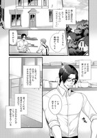 「BITTER SWEET SANDWICH」より。