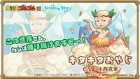 再登場ユニット「キタキタおやじ」