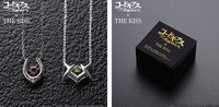 「コードギアス 反逆のルルーシュ × THE KISS コラボレーション ネックレス 第三弾」使用例