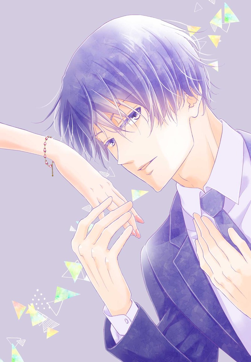 「執事・黒星は傅かない」の扉イラスト。