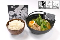 「おぼろ月夜のキツネのつくし鍋（スープカレー）」