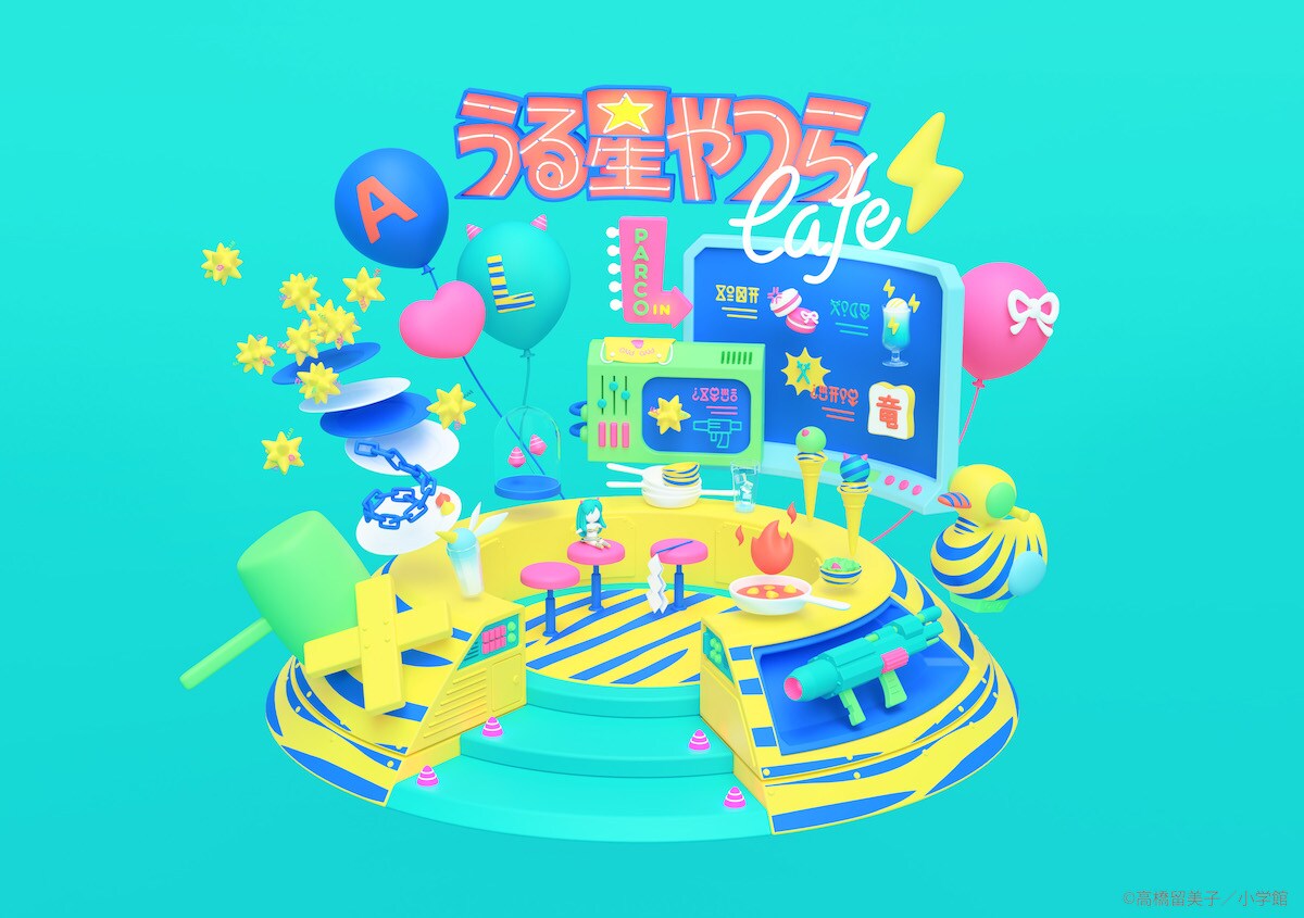 「うる星やつら」コラボカフェが5都市で、「めぞん一刻」響子さんのレバニラ中華丼も