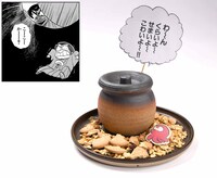 「『わ～ん、くらいよ～せまいよ～こわいよ～』面堂のタコツボパフェ」