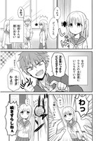 「顔に出ない柏田さんと顔に出る太田君」第1話より。