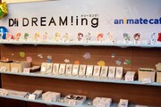 「DREAM!ing」カフェイベントの様子。