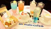 「DREAM!ing」カフェイベントで展開されるメニュー。