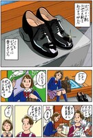 「ワンダーカクテル」vol.8「ポパイハート」より。