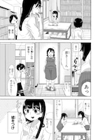 「僕の心のヤバイやつ」第3話より。