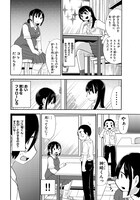 「僕の心のヤバイやつ」第3話より。