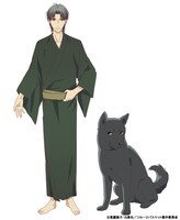 草摩紫呉（CV：中村悠一）の設定画。