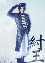 瀬戸祐介扮する紂王。