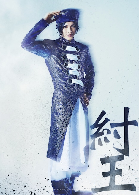 瀬戸祐介扮する紂王。