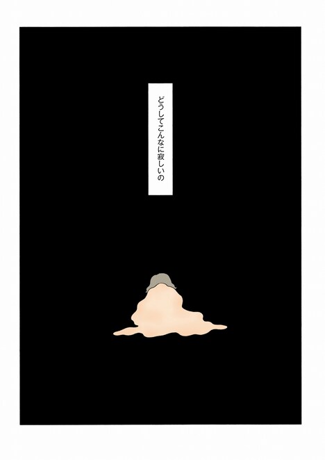 「ダルちゃん」より。