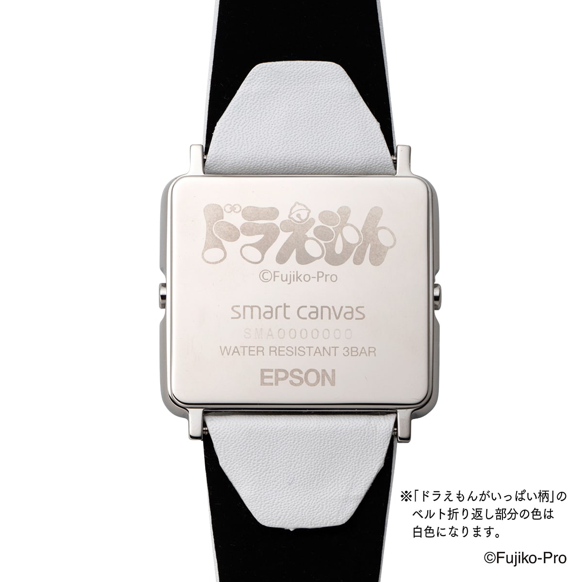 ドラえもん Smart Canvas デジタル腕時計」の「ひみつ道具
