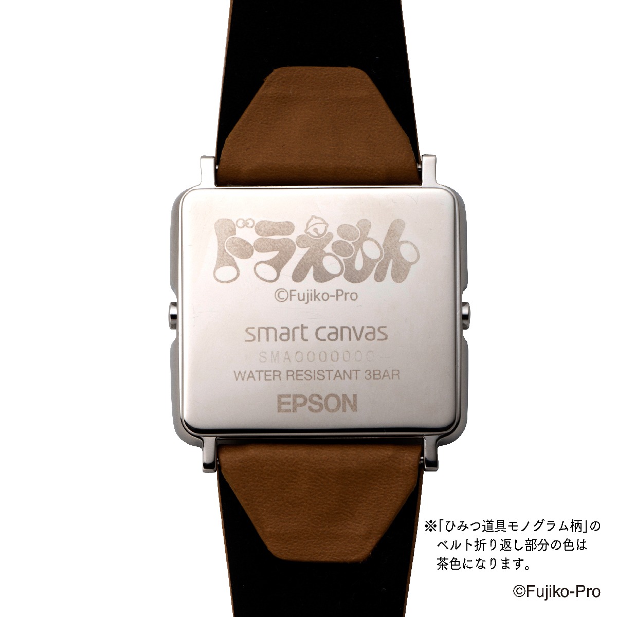 「ドラえもん Smart Canvas デジタル腕時計」、「ひみつ道具モノグラム柄」の裏面。