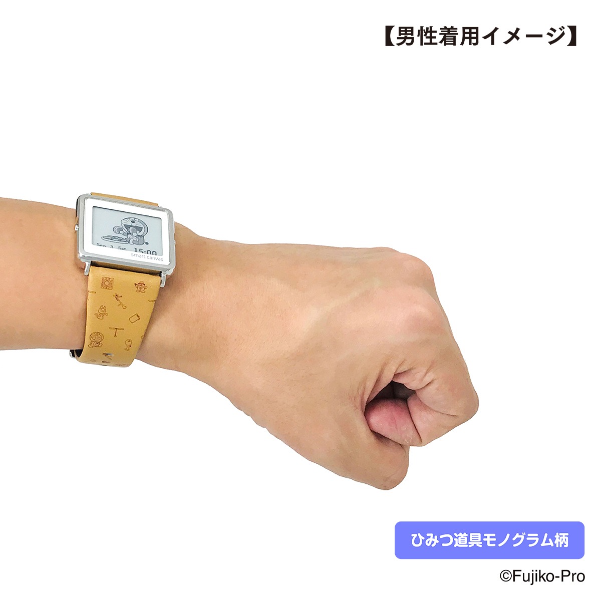 「ドラえもん Smart Canvas デジタル腕時計」の男性着用イメージ。