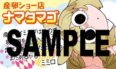 とらのあな特典の名刺。
