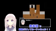 「青鬼」をプレイする柏田。(c)noprops, All Rights Reserved. 動画制作協力:BUZZOOKA / ファイブスターズゲーム