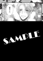 喜久屋書店特典のサンプル。