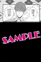 アニメイト池袋本店特典のサンプル。