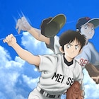 あだち充「MIX」TVアニメは読売テレビ・日本テレビ系で放送、日高のり子も出演