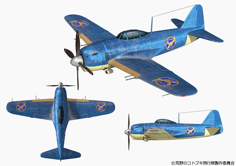 紫電（しでん）