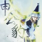 ミュージカル「封神演義」申公豹、武吉、紂王のキャラクタービジュアル解禁