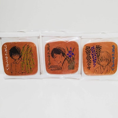 「3月のライオン×銀座松崎煎餅 コラボ三味胴セット」より。